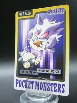 Gengar No.094 Pokemon Carddass BANDAI 1997 Japanese Nintendo Japan - Image 1