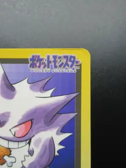 Gengar No.094 Pokemon Carddass BANDAI 1997 Japanese Nintendo Japan - Image 3