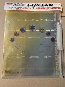 Pokemon TCG Neo Genesis Promo Series 1 Japanese 9 card Binder Sealed Near Mint - Image 2