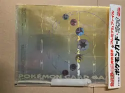 Pokemon TCG Neo Genesis Promo Series 1 Japanese 9 card Binder Sealed Near Mint - Image 4
