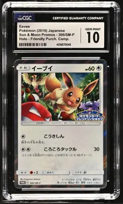 CGC 10 GEM MINT Japanese Pokemon 2019 Eevee 306/SM-P Sun & Moon PROMO - Image 1