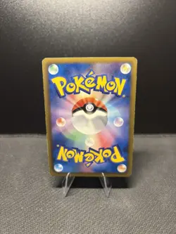 Ditto 042/059 1st Edition Holo Rare Cold Flare Pokemon Japanese ~ MP - Image 2