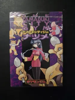 Yamabuki City Theme Sealed Deck 1995 Deck Pokemon Pocket Monsters Rare - Image 1