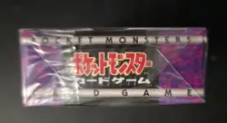 Yamabuki City Theme Sealed Deck 1995 Deck Pokemon Pocket Monsters Rare - Image 3