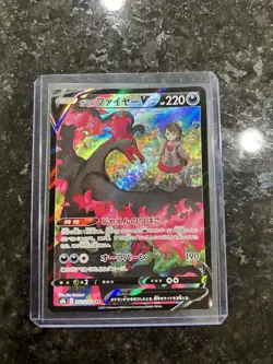 Pokemon Galarian Moltres v CSR 242/184 S8b Japanese VMAX Climax Near Mint+ - Image 1