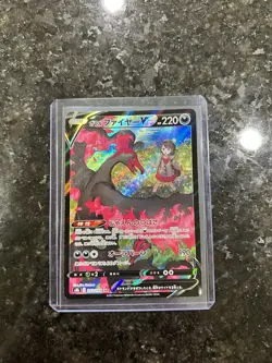 Pokemon Galarian Moltres v CSR 242/184 S8b Japanese VMAX Climax Near Mint+ - Image 2