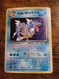 Pokemon Japanese Dark Gyarados Team Rocket No.130 Holofoil Rare MP - Image 1