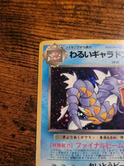 Pokemon Japanese Dark Gyarados Team Rocket No.130 Holofoil Rare MP - Image 2
