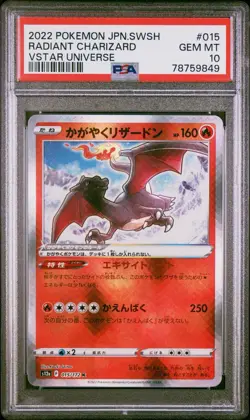 2022 POKEMON JPN SWORD & SHIELD VSTAR UNIVERSE #015 RADIANT CHARIZARD PSA 10 - Image 1
