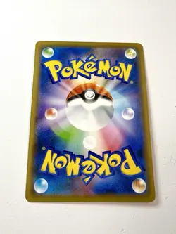 Flareon 019/173 Reverse Holo Tag All Stars SM12a Pokemon Japanese NM+ Mint Egawa - Image 2