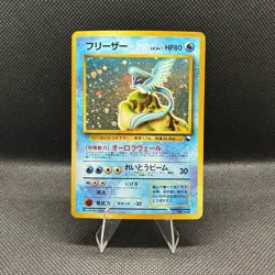 (LP+) Articuno 144 Vending Series 2 Gift Set Japanese Holo Rare Vintage Pokemon - Image 1