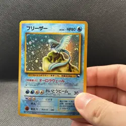 (LP+) Articuno 144 Vending Series 2 Gift Set Japanese Holo Rare Vintage Pokemon - Image 4