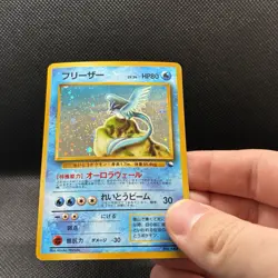 (LP+) Articuno 144 Vending Series 2 Gift Set Japanese Holo Rare Vintage Pokemon - Image 5