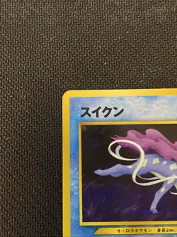 Pokemon Japanese Neo Revelations Premium File Suicune No. 245 - Image 2