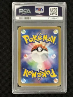 2024 MEOWTH 192/SV-P START DECK GENERATIONS SPECIAL BATTLE SET POKEMON PSA 10 - Image 4
