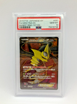 PSA 10 Mint Japanese Pokemon Giratina EX Full Art Bandit Ring XY 2015 #091 Holo - Image 1