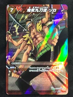 RORONOA ZORO Super Rare One Piece Miracle Battle Carddass SR 07/64 Japanese - Image 1