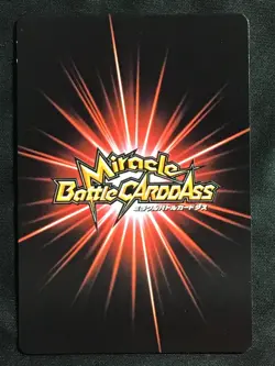 RORONOA ZORO Super Rare One Piece Miracle Battle Carddass SR 07/64 Japanese - Image 2