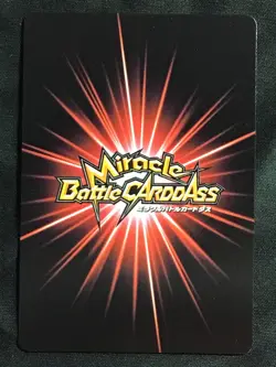 TRAFALGAR LAW Super Rare One Piece Miracle Battle Carddass SR 38/64 Japanese - Image 2