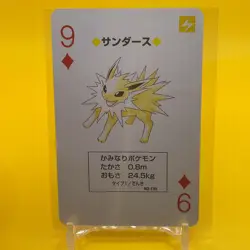 Jolteon Venusaur Pokemon TRUMP card Game Japanese Japan TCG Nintendo Anime F/S - Image 1