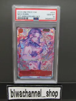 PSA 10| 2024 One Piece Card Robin OP01-017 R 1st Anniversary Set Chinese Holo - Image 1