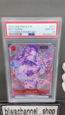 PSA 10| 2024 One Piece Card Robin OP01-017 R 1st Anniversary Set Chinese Holo - Image 2