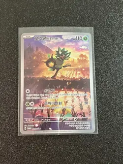 Teal Mask Ogerpon 085/SV-P Special Card Promo Pokemon Card Korean - Image 1