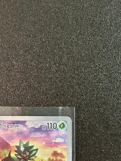Teal Mask Ogerpon 085/SV-P Special Card Promo Pokemon Card Korean - Image 3