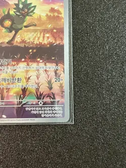 Teal Mask Ogerpon 085/SV-P Special Card Promo Pokemon Card Korean - Image 5