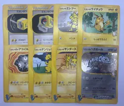 Pokemon Card Jasmine's Steelix Complete VS Series 8 Card Lot Japanese - Image 1