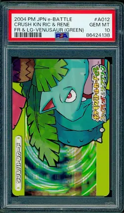 PSA 10 Venusaur Green Crush Kin Ric Rene #A012 Japanese e-BATTLE FR LG Pokemon - Image 1