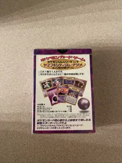 Pokemon 1998 Japanese Yamabuki City Gym Deck Sealed Sabrina - Image 3
