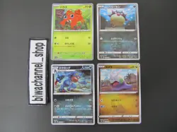 Pokemon Card Game Lot of 4 Reverse Holo Hisuian Qwilfish Paras Toxicroak Goomy - Image 1