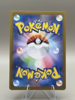Area Zero Underdepths - 135/102 SV7: Stellar Miracle (Japanese) ~ Pokemon TCG - Image 2