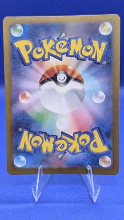 Area Zero Underdepths [UR] 135/102 SV7 Stellar Miracle Japanese Pokemon TCG LP - Image 2