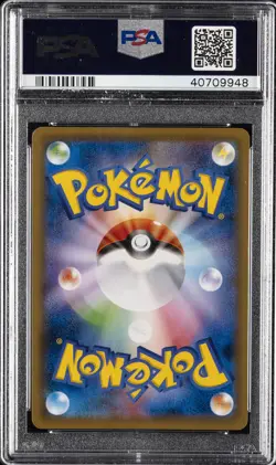 2016 POKEMON JPN XY PROMO POKEMON GAME ART COLL FULL ART/CHARIZARD EX PSA 10 - Image 2