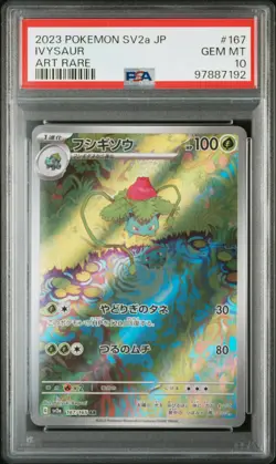 Ivysaur 2023 Pokemon Japanese Scarlet & Violet 151 PSA 10 #167 - Image 1