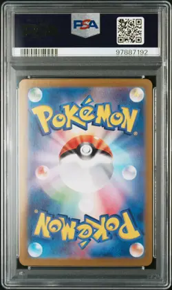 Ivysaur 2023 Pokemon Japanese Scarlet & Violet 151 PSA 10 #167 - Image 2