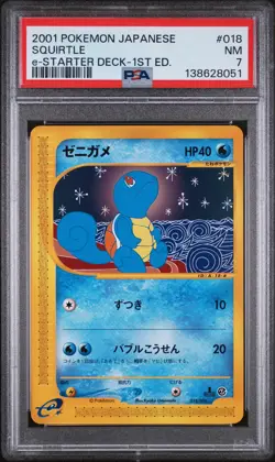 2001 POKEMON JPN E-STARTER DECK 1ST ED #018 SQUIRTLE PSA 7 - Image 1