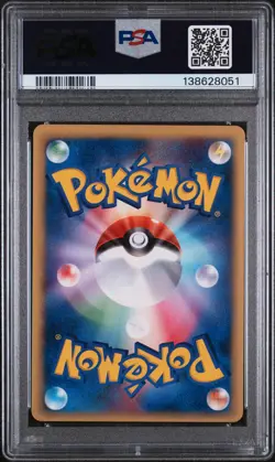 2001 POKEMON JPN E-STARTER DECK 1ST ED #018 SQUIRTLE PSA 7 - Image 2