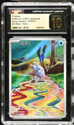 Frigibax CGC 10 Pristine 💎 075/071 Art Rare 🔥Snow Hazard🔥 Japanese - Image 1