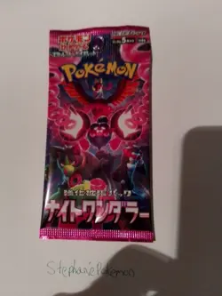 #2 Japanese Pokemon Night Wanderer Sealed Booster Pack - Image 1