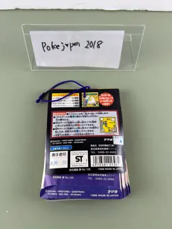 Pokemon Amada Sticker WAZA Saikyou Seal Retsuden Japanese 34bags - Image 2