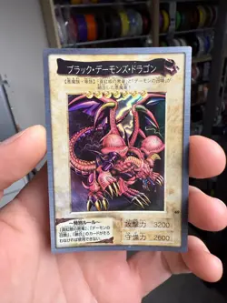 Yugioh! Bandai Beast Skull Dragon Rare No.49 1998-1999 - Image 1