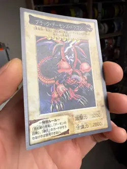 Yugioh! Bandai Beast Skull Dragon Rare No.49 1998-1999 - Image 2