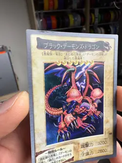 Yugioh! Bandai Beast Skull Dragon Rare No.49 1998-1999 - Image 3