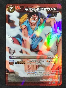 MONKEY D LUFFY Super Rare One Piece Miracle Battle Carddass SR 16/97 Japanese - Image 1