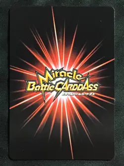 EDWARD NEWGATE Super Rare One Piece Miracle Battle Carddass SR 29/71 Japanese - Image 2