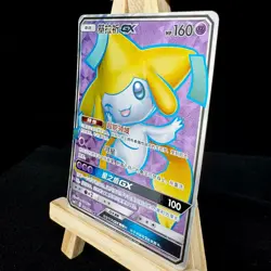 Pokemon TCG S-Chinese Card CSM2.5C-069 Sun & Moon Jirachi-GX SR Ultra Rare - Image 2