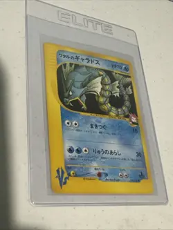Vintage Lance's Gyarados Pokemon Card Japanese 098/141 1st Edition VS Vintage - Image 1